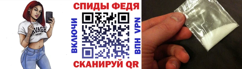 Amphetamine 97%  Купить закладки  Лабытнанги 