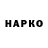 КЕТАМИН VHQ Vava Baba