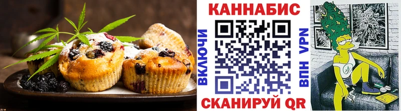 Купить где  Лабытнанги  Печенье с ТГК конопля 