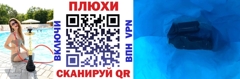 ГАШИШ хэш  Купить закладки  Лабытнанги 