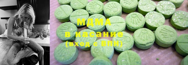 мяу мяу мука Горняк
