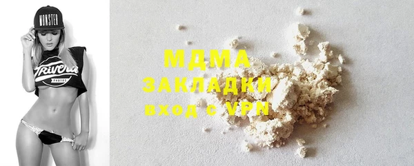 мяу мяу мука Горняк