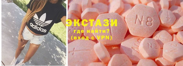 мяу мяу мука Горняк