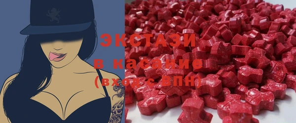 мяу мяу мука Горняк
