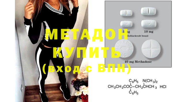 альфа пвп VHQ Горнозаводск