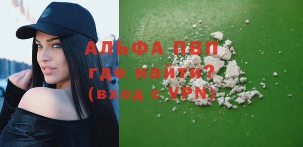прущие крисы Горно-Алтайск