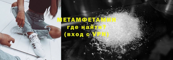 альфа пвп VHQ Горнозаводск