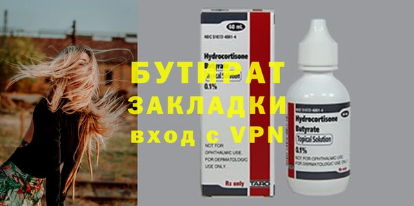 прущие крисы Горно-Алтайск
