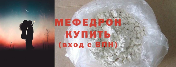 альфа пвп VHQ Горнозаводск