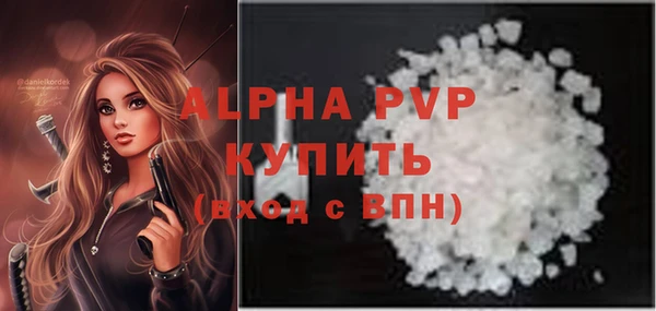 альфа пвп VHQ Горнозаводск