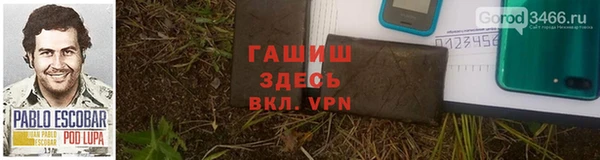 прущие крисы Горно-Алтайск