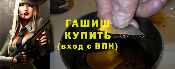 альфа пвп VHQ Горнозаводск