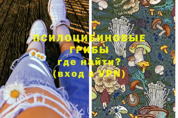 альфа пвп VHQ Горнозаводск