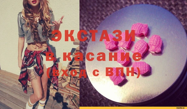 прущие крисы Горно-Алтайск