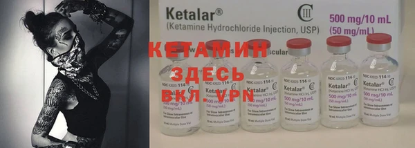 прущие крисы Горно-Алтайск