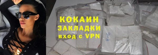 мяу мяу мука Горняк