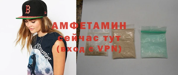 прущие крисы Горно-Алтайск
