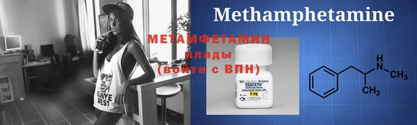 мяу мяу мука Горняк