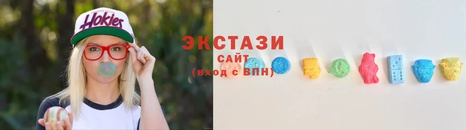 мяу мяу мука Горняк