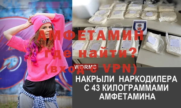 альфа пвп VHQ Горнозаводск