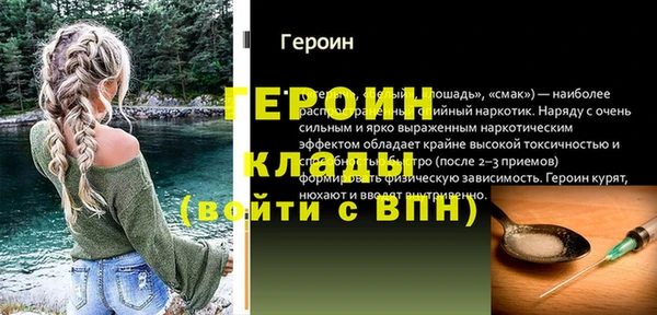 альфа пвп VHQ Горнозаводск