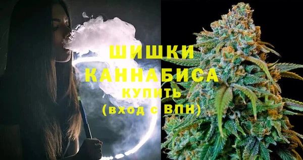 альфа пвп VHQ Горнозаводск