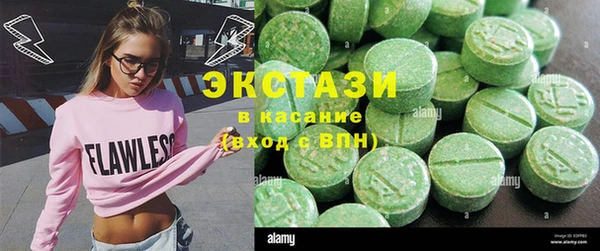 альфа пвп VHQ Горнозаводск