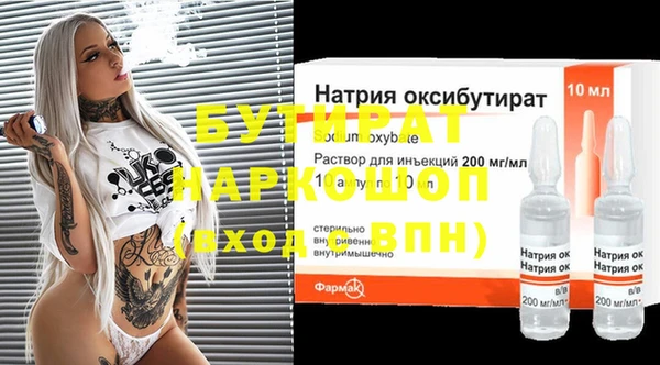 альфа пвп VHQ Горнозаводск