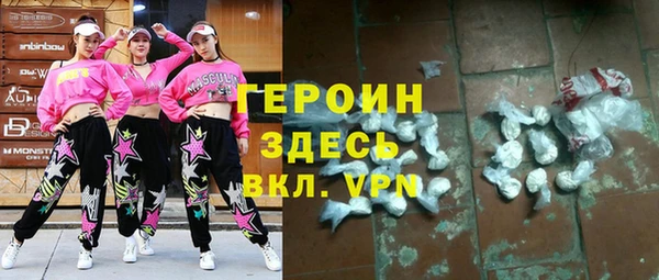 мяу мяу мука Горняк