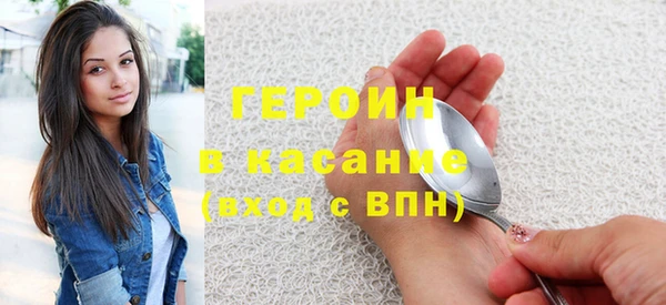 прущие крисы Горно-Алтайск