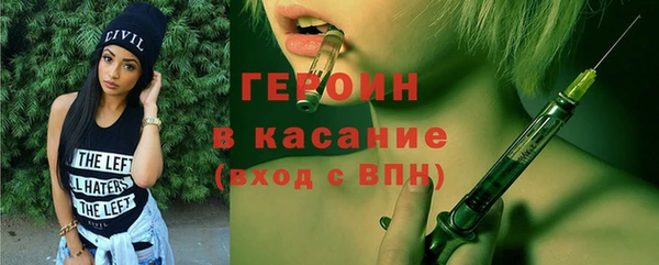 альфа пвп VHQ Горнозаводск