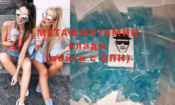 прущие крисы Горно-Алтайск