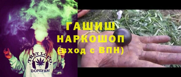 альфа пвп VHQ Горнозаводск