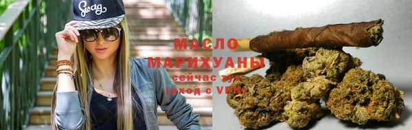 мяу мяу мука Горняк