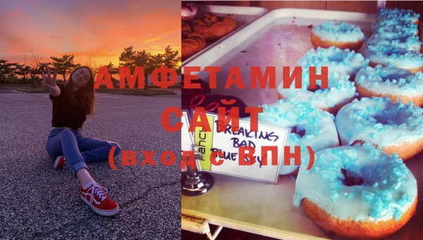 прущие крисы Горно-Алтайск