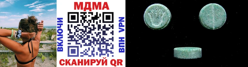 Купить закладки  Лабытнанги  MDMA crystal 