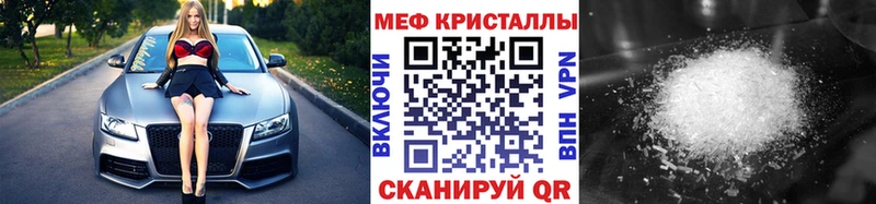 МЕФ VHQ  Купить где  Лабытнанги 