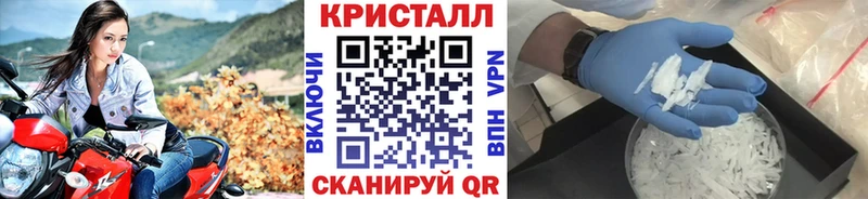 Купить где  Лабытнанги  Первитин кристалл 