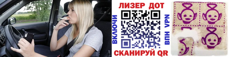 Купить закладки  Лабытнанги  Марки N-bome 1500мкг 