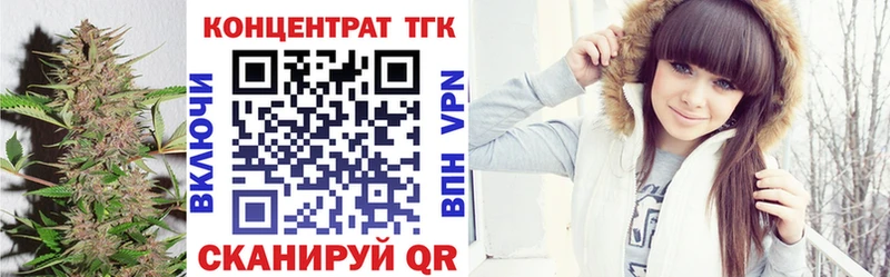 Дистиллят ТГК жижа  Купить закладки  Лабытнанги 